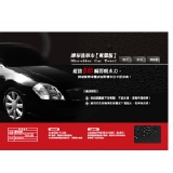 休旅車體加長版【專業魔布洗車巾】