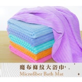 NG魔布大浴巾 特價：$280