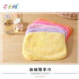 【摩布工場】超人氣-絲絨觸感隨手巾--五入混裝 特價：$150