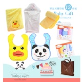 彌月禮盒-馬卡絨新生兒13件組