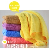 大尺寸絲絨乾髮巾