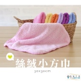 【摩布工場】超人氣-絲絨觸感小方巾-3入混裝!! 特價：$180