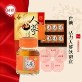 台糖-活力人蔘飲禮盒