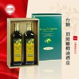 台糖-Extra Virgin頂級橄欖油2入禮盒