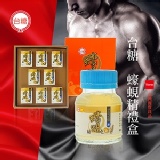 台糖-蠔蜆精8入禮盒