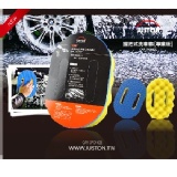 握把式-洗車泡棉 特價：$60