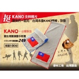 愛台灣國旗圍巾