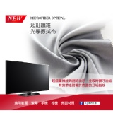 光學擦拭布 特價：$39