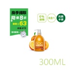 【快潔適】SDC抗菌洗手乳-清新柑橘300ml