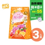 柔綺SDC抗菌香氛袋3入-牡丹柑橘