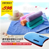 摩布條紋超吸水大浴巾