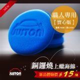 銅鑼燒海綿 特價：$15