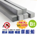 防水隔音吸震填縫條10入裝-B品