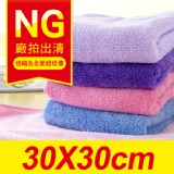 NG絲絨款-尺寸30X30公分 特價：$12