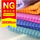 NG條紋款-尺寸30X90公分 特價：$35
