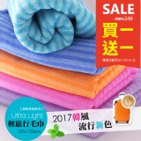 輕旅行毛巾 特價：$249