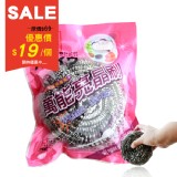 萬能亮晶刷(小) 特價：$19