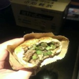 胡椒餅【奶素】