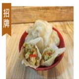 養生蔬食手工木餃