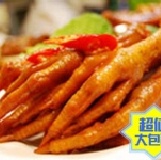 九合鳳爪 『一盒12支』超值大包裝