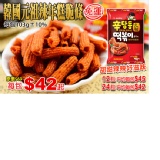 韓國元祖辣年糕脆條 特價：$45