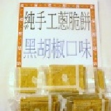 葱脆餅 (三星葱製作)每包原價30元打5折 特價：$15