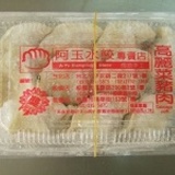 高麗菜豬肉水餃 特價：$45