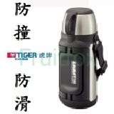 虎牌1.2L保溫瓶 。專櫃商品。限期促銷。 特價：$1020