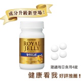 蜂王乳+芝麻明E | 蜂王乳與芝麻素 幫助睡眠抗氧化 促進心身煥發光采 | SU