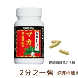 瑪卡【冬蟲夏草菌絲體萃取物 配方】| 瑪卡、冬蟲夏草 讓您朝氣蓬勃 | SUNT