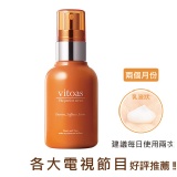 vitoas蜜得絲多效極妍鎖濕菁華 | 超高滲透力 完美多效合一 | SUNTO