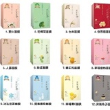 我的美麗日記面膜 特價：$180