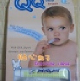 [團購品]因特力淨寶貝QQ刷組 特價：$189