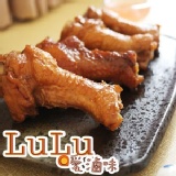LuLu愛滷味~滷棒棒腿~焦糖新口味~給你不一樣的夏天~