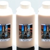 諾亞~法式拿鐵咖啡 (850cc大瓶)有糖 試喝特價（加林鳳營鮮奶）