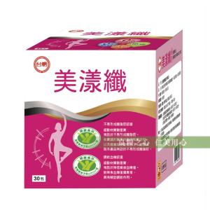 免運!【台糖】美漾纖_健康食品認證(30包/盒) 4g/30包