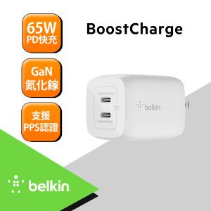 免運!Belkin BOOST CHARGE 雙USB-C 65W GaN充電頭 PPS旅充 WCH013 65W (2入，每入1224元)