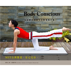 [摩布工場] Body Concious 瑜珈墊巾/瑜珈鋪巾/瑜珈毛巾 特價：$399