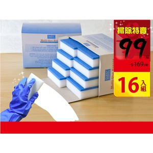 高科技泡棉16入 特價：$99