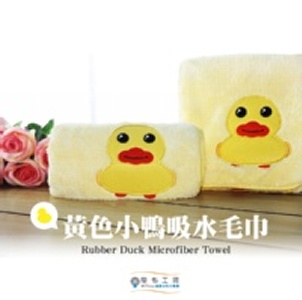 絲絨黃色小鴨吸水毛巾