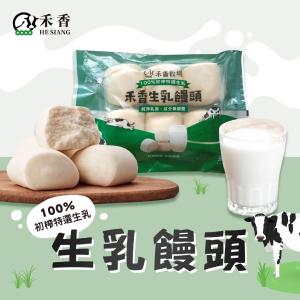 免運!【禾香】3包 生乳饅頭 390g/包(65gx6入)