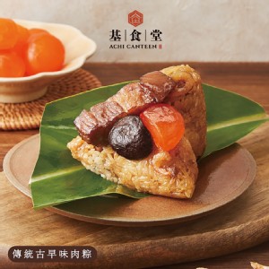 【基食堂】傳統古早味粽