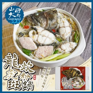 【山田大叔】金燦龍虎斑炊粉鍋