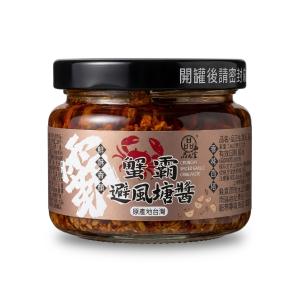 【品元堂】 蟹霸避風塘醬（140g/瓶）