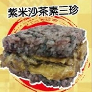 米漢堡系列【純素】