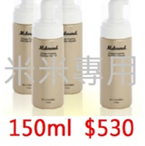 『 任兩樣免運 』Mdmmd明洞國際【　O2三效洗卸慕絲(150ml)　】