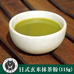 台灣茶人【無糖日式玄米抹茶粉】