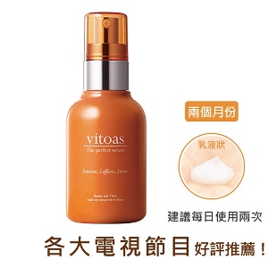 vitoas蜜得絲多效極妍鎖濕菁華 | 超高滲透力 完美多效合一 | SUNTO