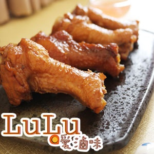 LuLu愛滷味~滷棒棒腿~焦糖新口味~給你不一樣的夏天~ 特價：$127