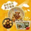 麥斯經典手工禮盒300G-小熊經典限定版